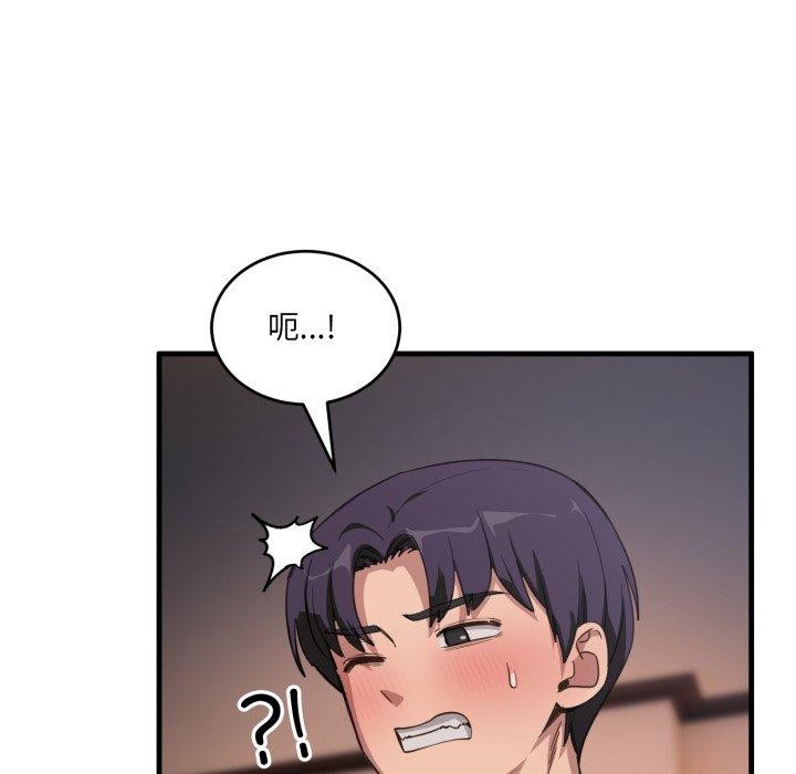第8话 - 第38.jpg页