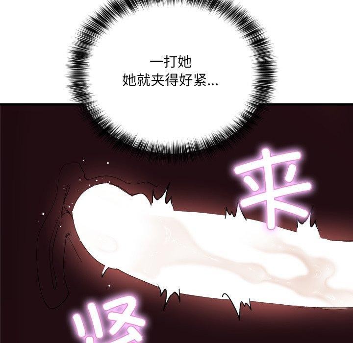 第8话 - 第40.jpg页