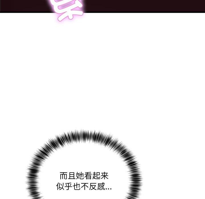 第8话 - 第41.jpg页