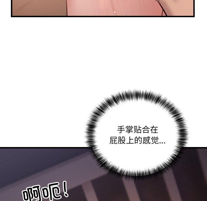 第8话 - 第46.jpg页