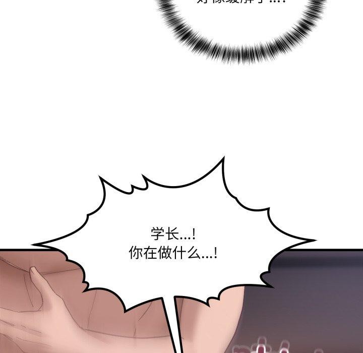 第8话 - 第49.jpg页