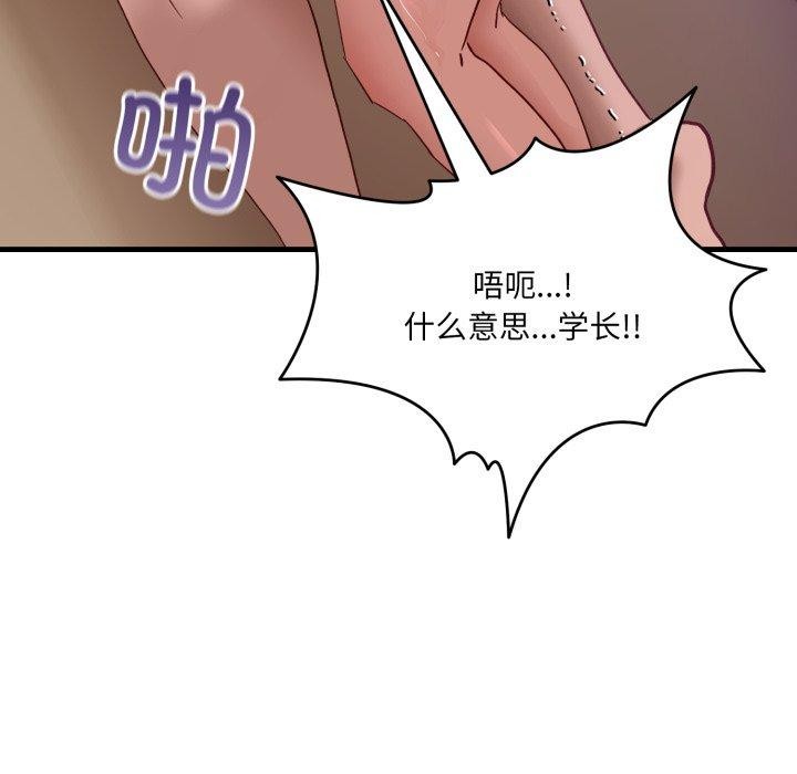 第8话 - 第59.jpg页