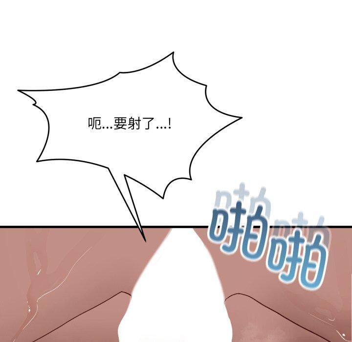 第8话 - 第60.jpg页