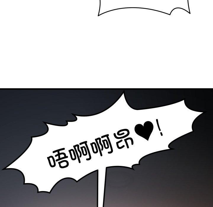 第8话 - 第62.jpg页