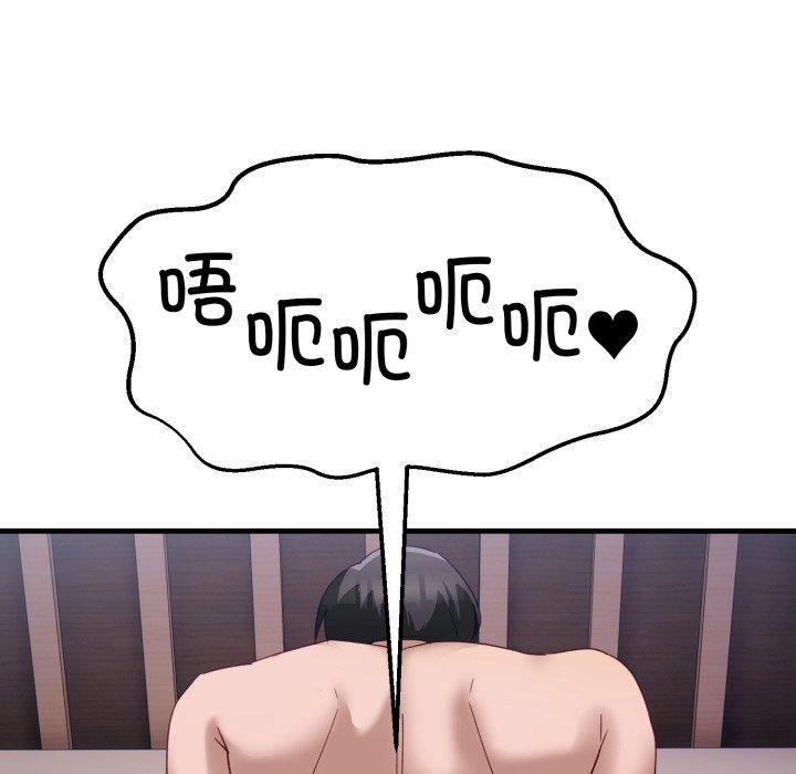 第8话 - 第65.jpg页