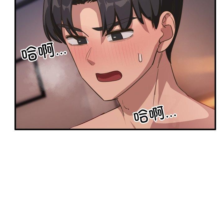 第8话 - 第69.jpg页