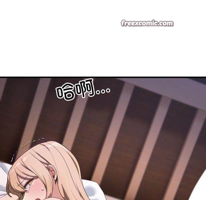 第8话 - 第70.jpg页
