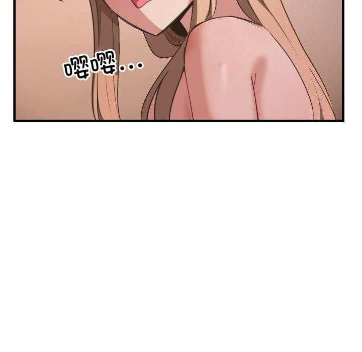第8话 - 第74.jpg页