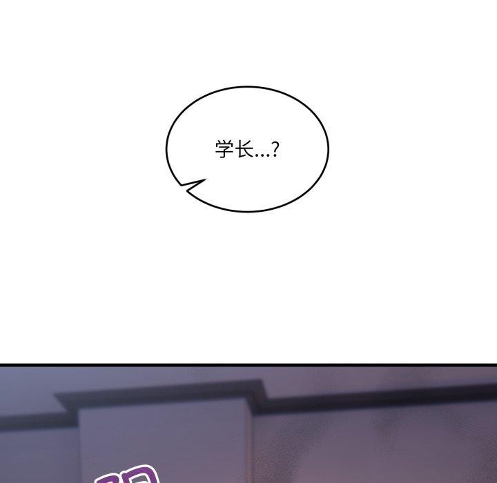 第8话 - 第75.jpg页