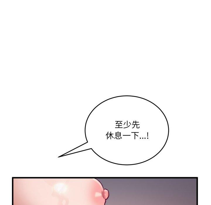 第8话 - 第82.jpg页