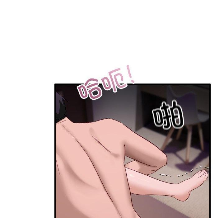 第8话 - 第88.jpg页