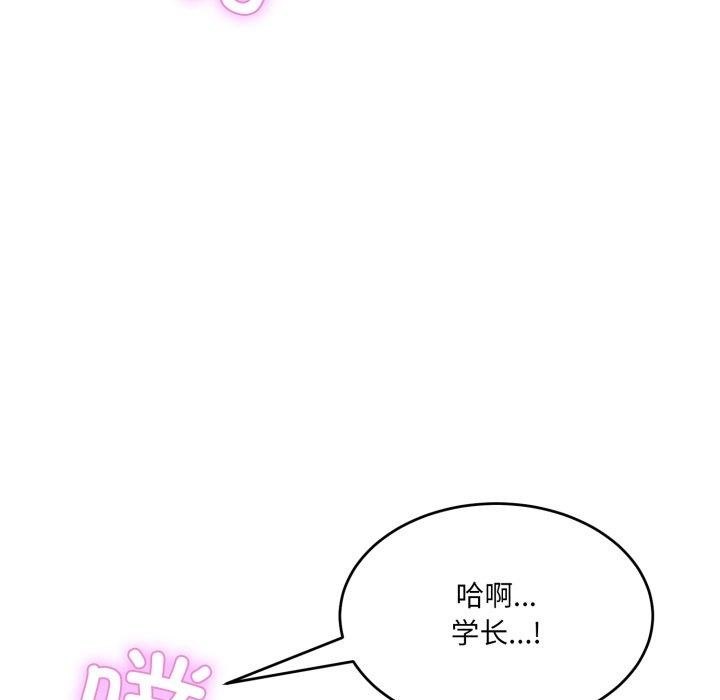 第8话 - 第93.jpg页