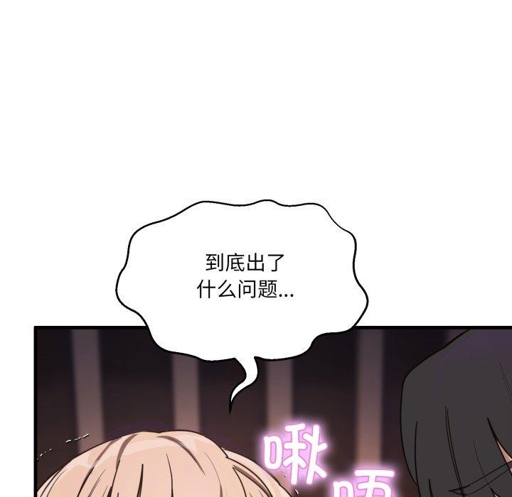 第8话 - 第109.jpg页