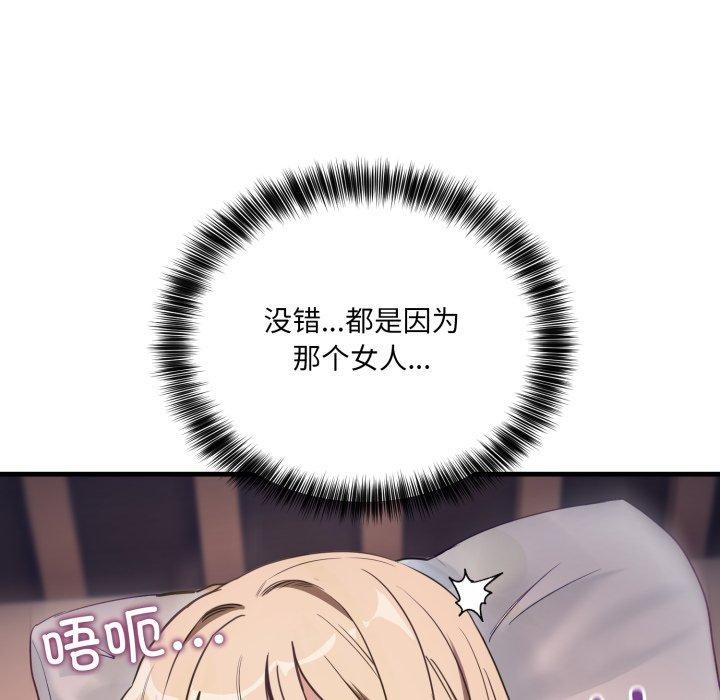 第8话 - 第118.jpg页