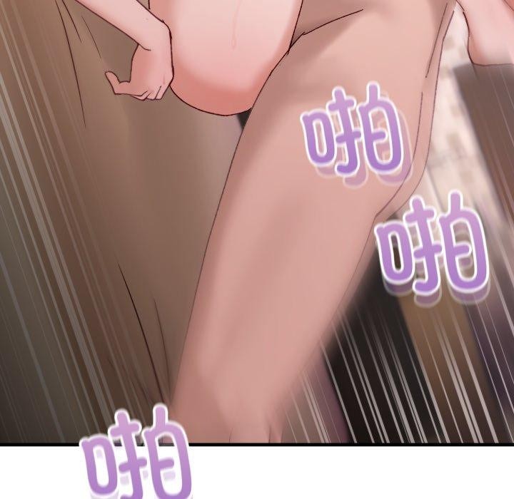 第8话 - 第123.jpg页