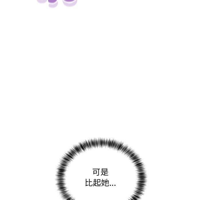 第8话 - 第124.jpg页