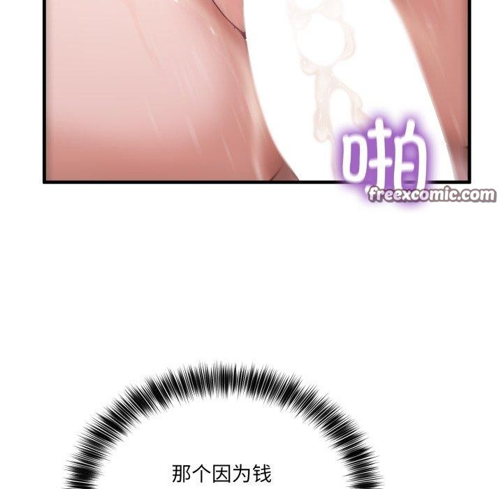 第8话 - 第126.jpg页