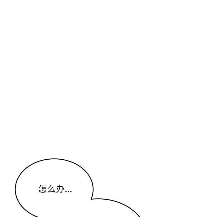 第8话 - 第134.jpg页