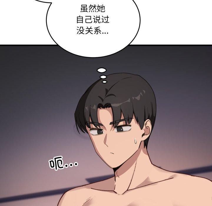 第8话 - 第135.jpg页