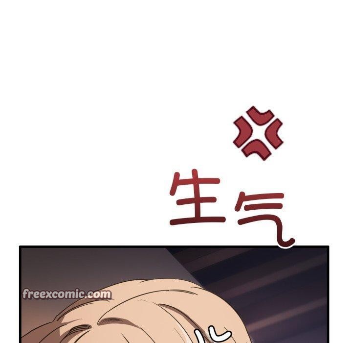 第8话 - 第140.jpg页