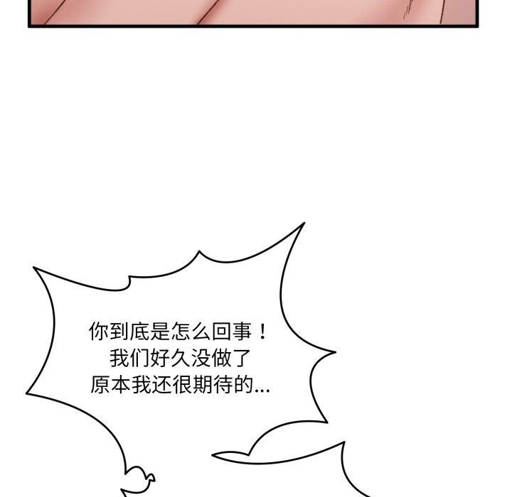 第8话 - 第142.jpg页