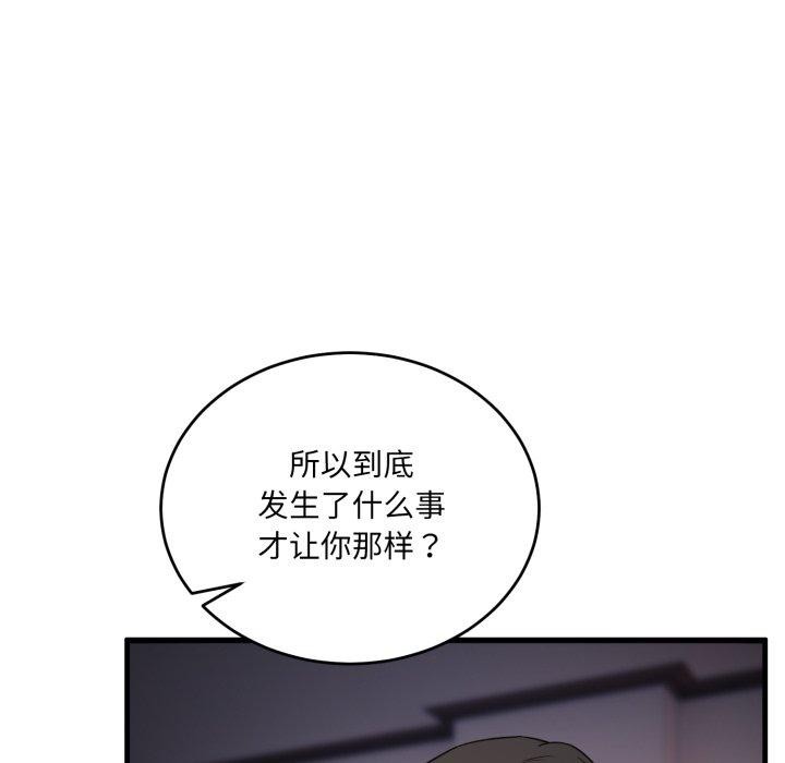 第8话 - 第145.jpg页