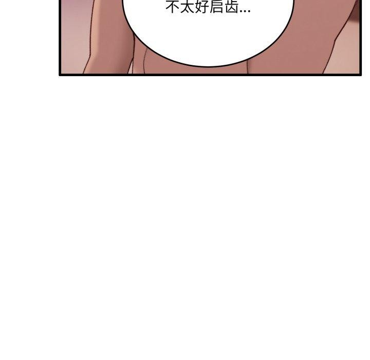 第8话 - 第147.jpg页