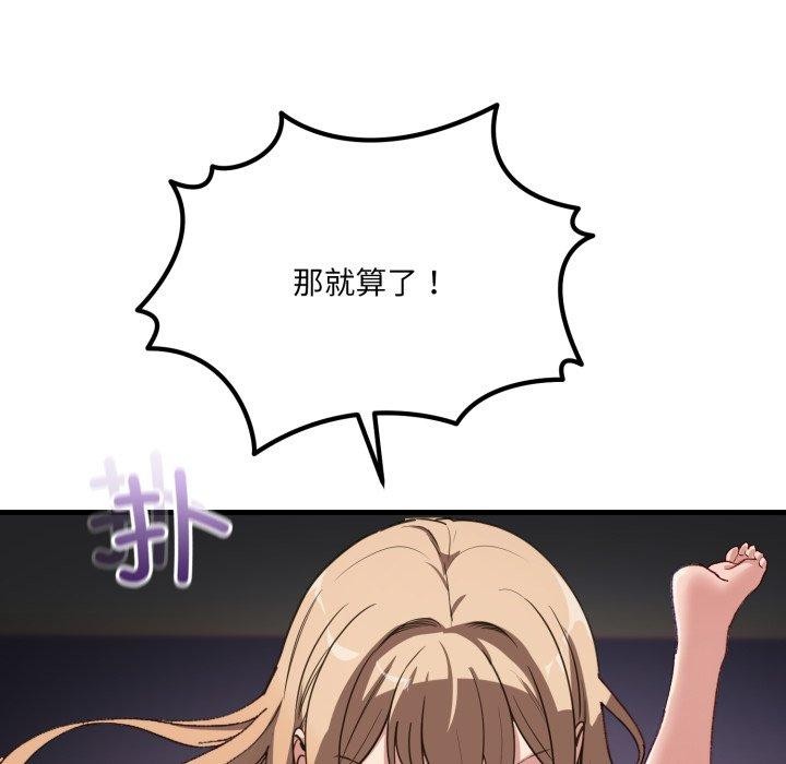 第8话 - 第148.jpg页