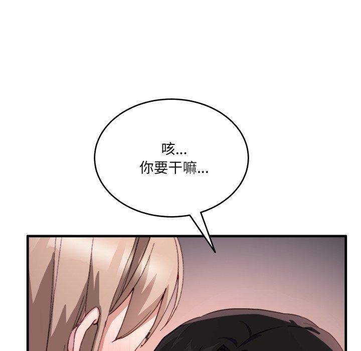 第8话 - 第151.jpg页
