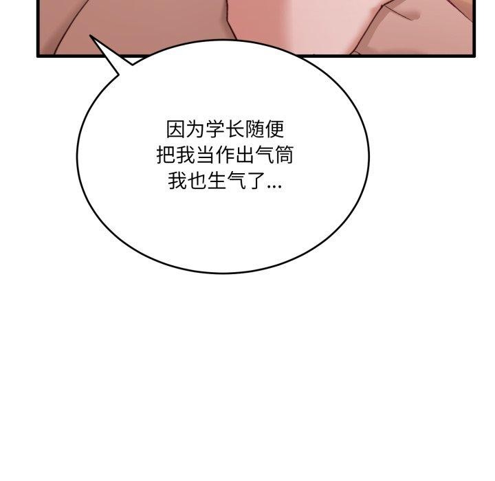 第8话 - 第153.jpg页