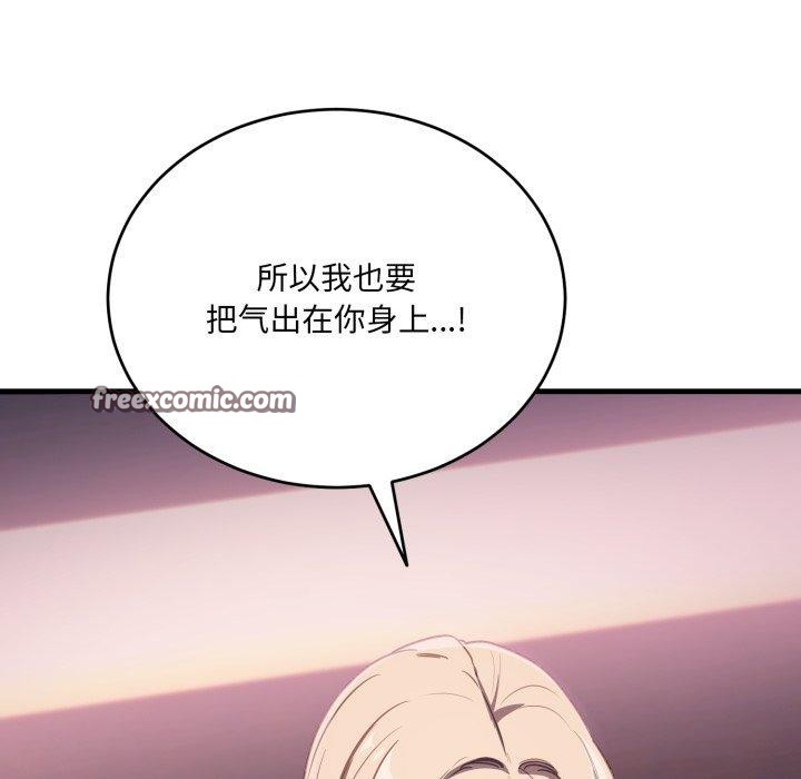 第8话 - 第154.jpg页