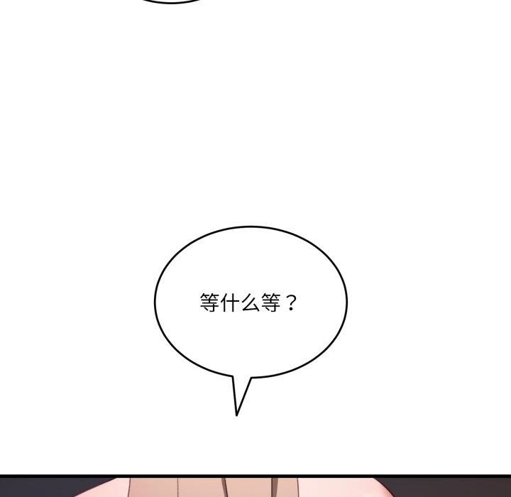 第8话 - 第157.jpg页