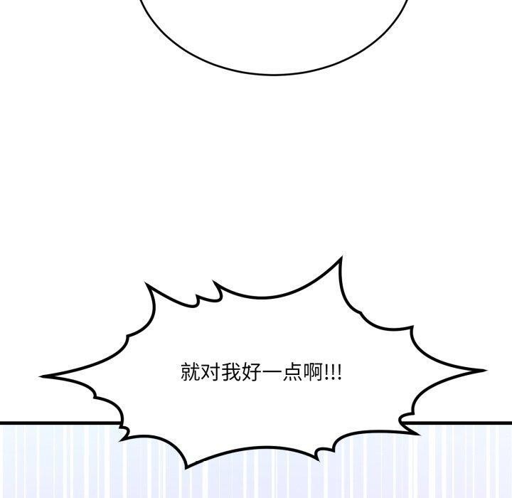 第8话 - 第160.jpg页