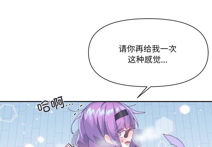 第13话 - 第1.jpg页