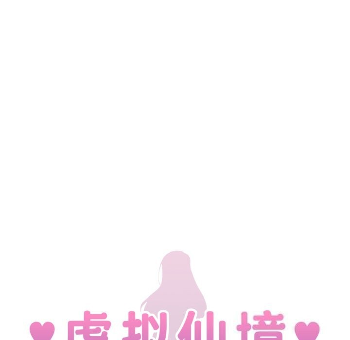 第13话 - 第5.jpg页