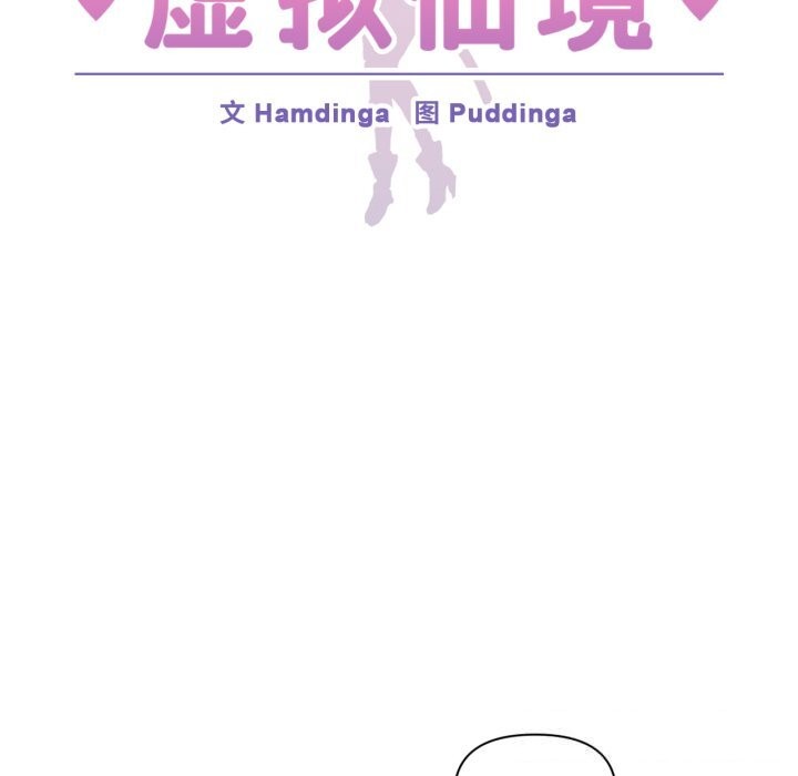 第13话 - 第6.jpg页