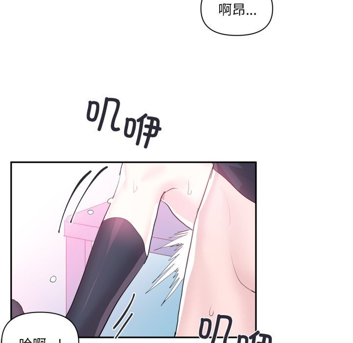 第13话 - 第7.jpg页
