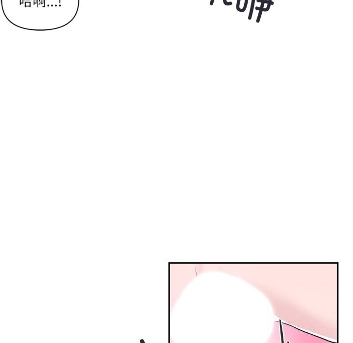 第13话 - 第8.jpg页