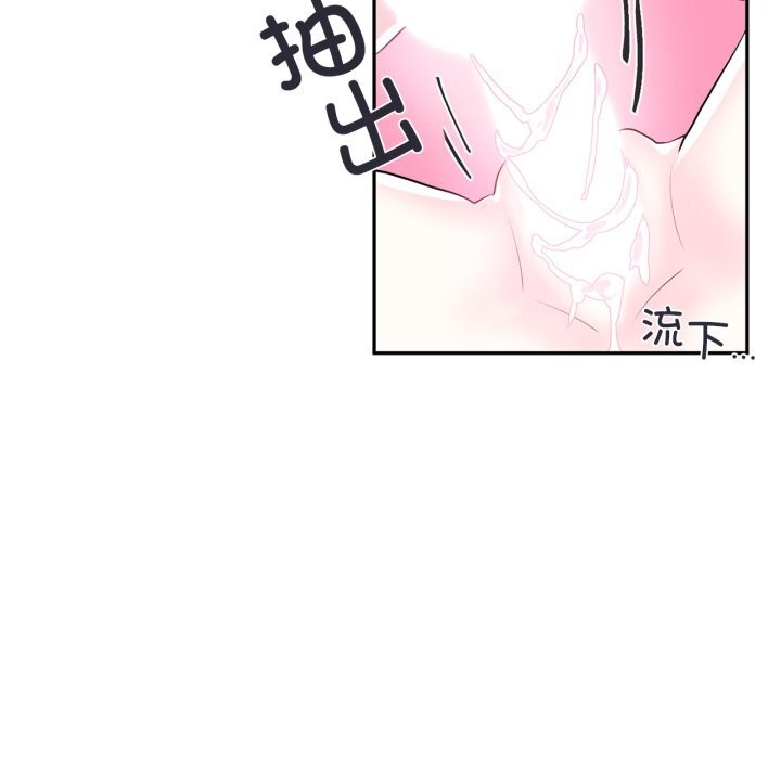第13话 - 第9.jpg页