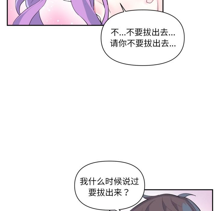 第13话 - 第11.jpg页