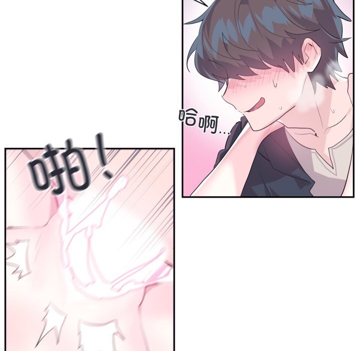 第13话 - 第12.jpg页