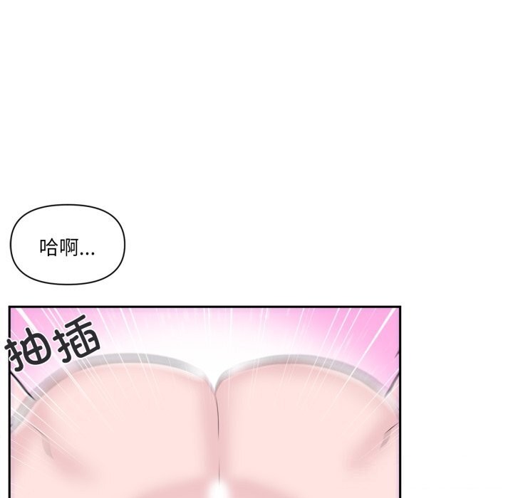 第13话 - 第18.jpg页