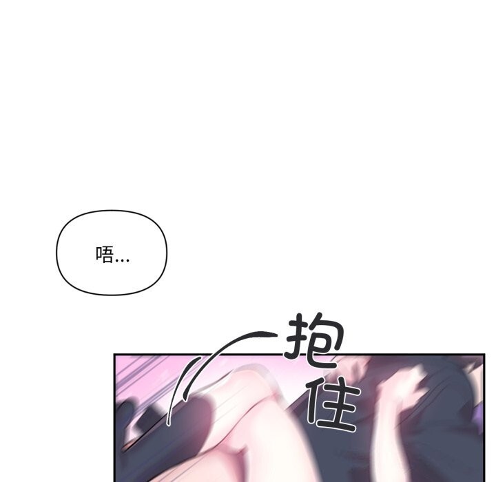 第13话 - 第20.jpg页