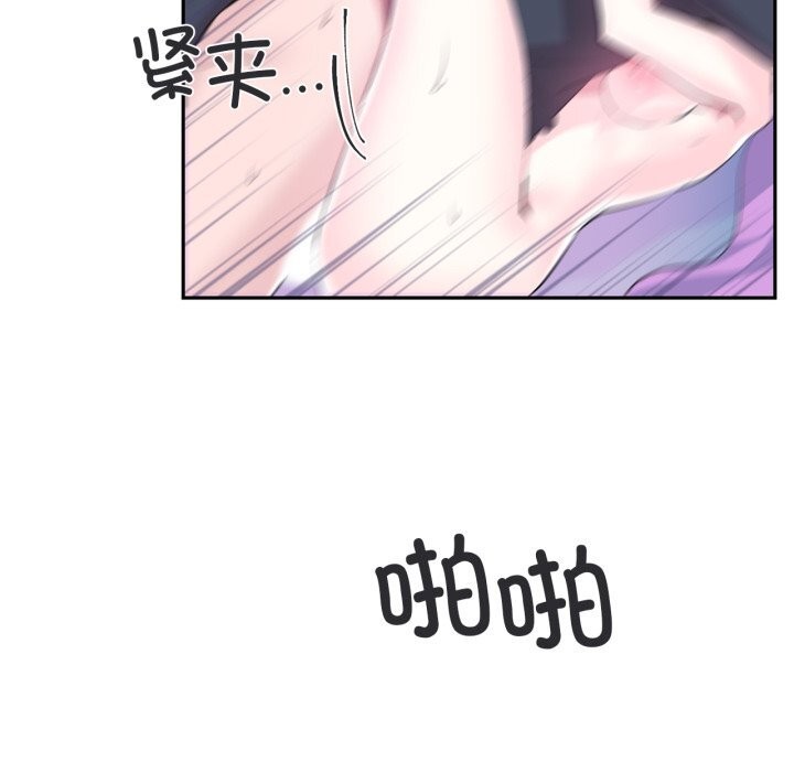第13话 - 第21.jpg页