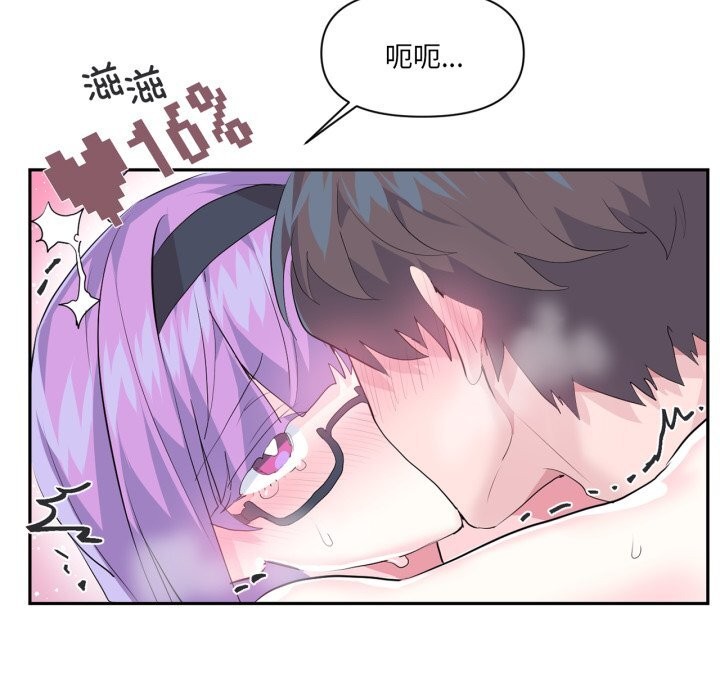 第13话 - 第29.jpg页