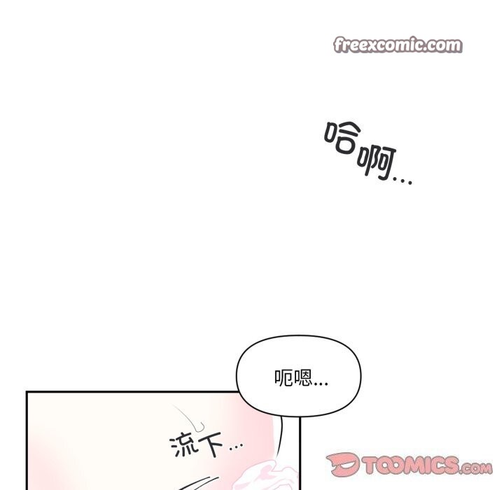 第13话 - 第30.jpg页