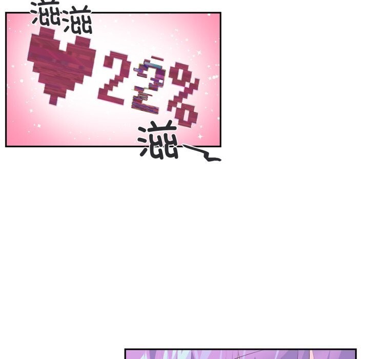 第13话 - 第37.jpg页