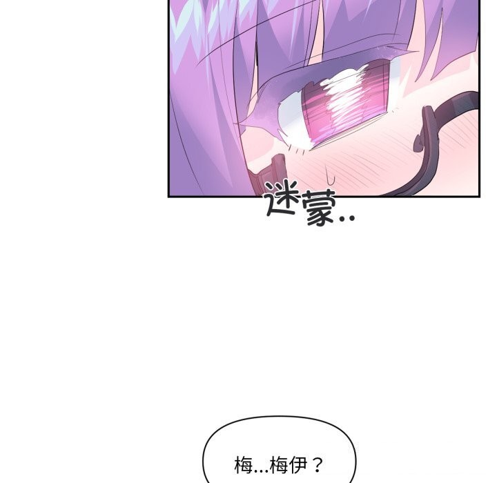 第13话 - 第38.jpg页