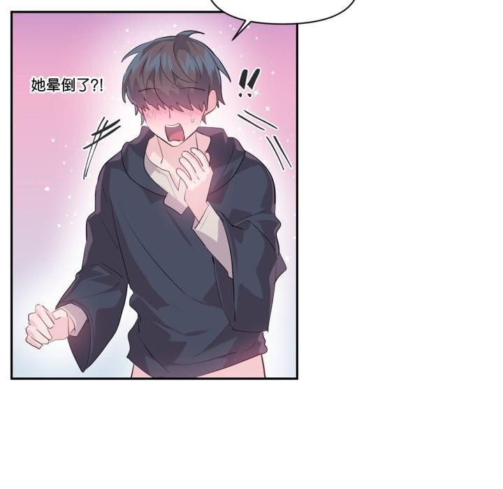 第13话 - 第39.jpg页