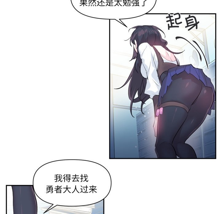 第13话 - 第48.jpg页